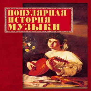 Екатерина Горбачева. Сборник произведений