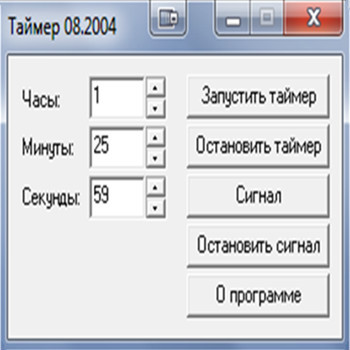 Таймер 08.2004 (скрин)