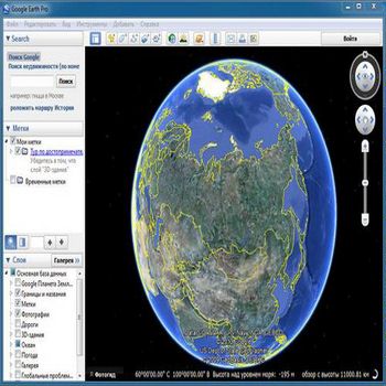 Google Earth (скрин)