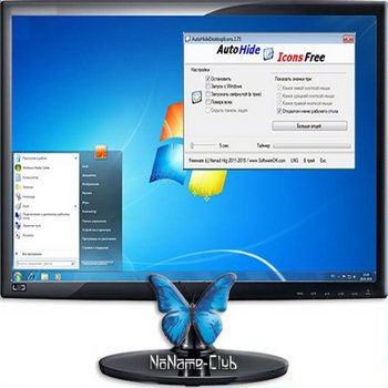 Auto Hide Desktop Icons 2.71