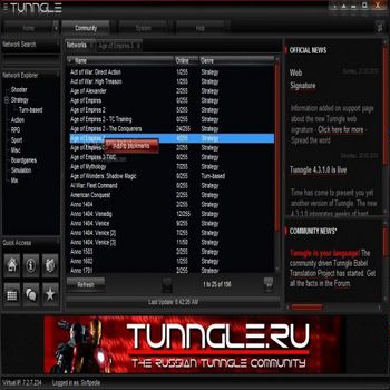 Tunngle 5.8.9 (скрин)