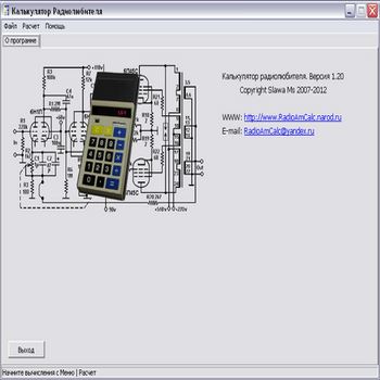 Radio Amateur Calculator