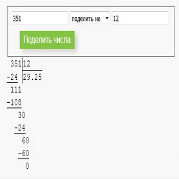 Stolbik 1.0