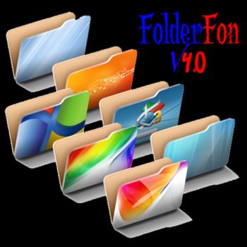 FolderFon 4.0