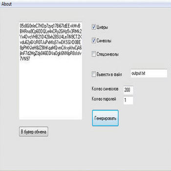 GenPass 1.1 (скрин)