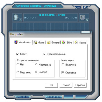 Крестики-нолики 2.4 Portable (скрин)