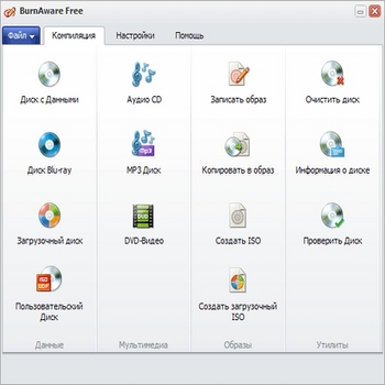 Lim BurnDisk 1.3.5 (скрин)