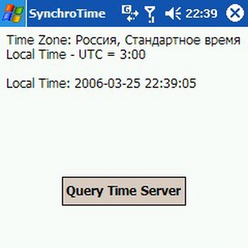 SynchroTime 0.94 (скрин)