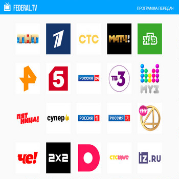 Federal TV (скрин)