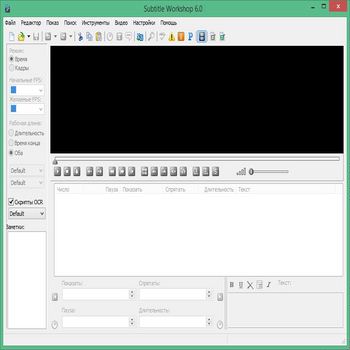 Subtitle Workshop 6.0 Portable