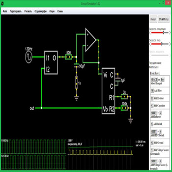 Circuit Simulator (скрин)