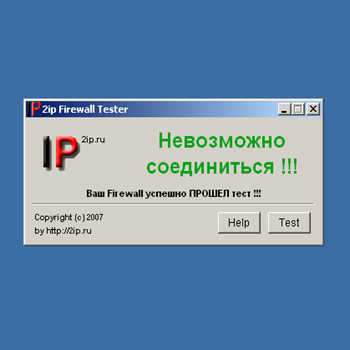 2ip Firewall Tester