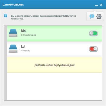 Lim Virtual Disk