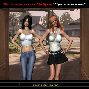 Virtual Date Girls (скрин)