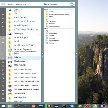 Labrys Start Menu 0.9.1 (скрин)