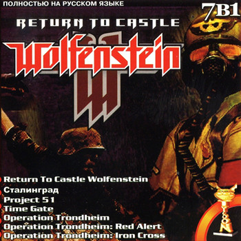 Return To Castle Wolfenstein