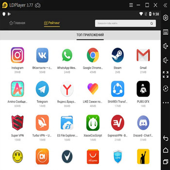 LDPlayer (скрин)