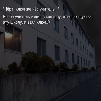 Wasurenagusa no Yoru (скрин)