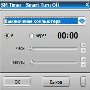 SM Timer 2.1.3 (скрин)