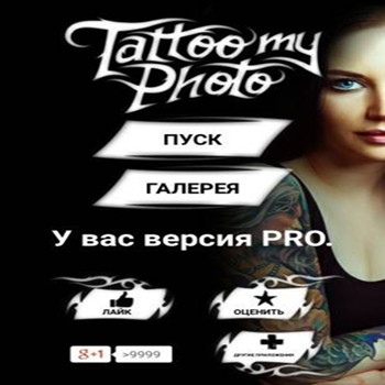 Tattoo my Photo 2.54 [Android]