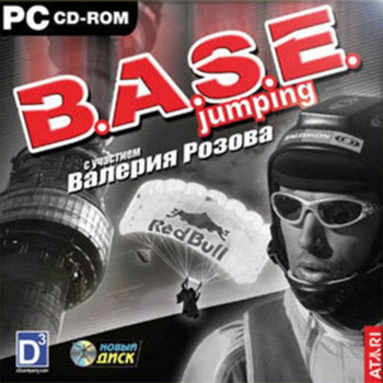 B.A.S.E. Jumping: Точка отрыва