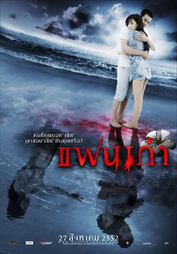 Моя бывшая / My Ex