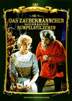 Румпельштильцхен / Das Zaubermännchen