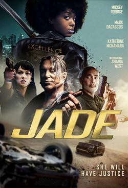 Джейд / Jade