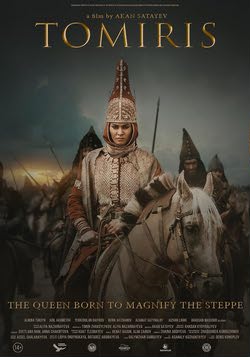 Томирис / Tomiris
