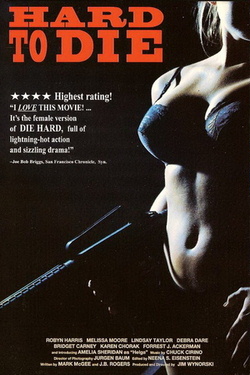 Крепкие орешки / Hard to Die (1990) [фильм ретро]