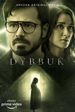 Диббук: Проклятие реально / Dybbuk: The Curse Is Real