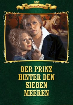 Принц за семью морями / Der Prinz hinter... [семейный]
