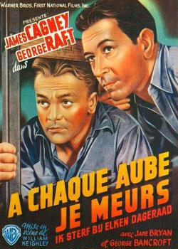 Каждое утро я умираю / Each Dawn I Die