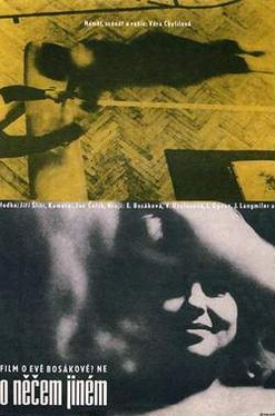 Вкушаем плоды райских кущ, Fruit of Paradise