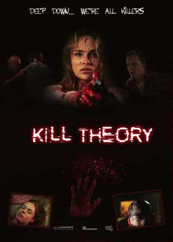 Теория убийств / Kill Theory