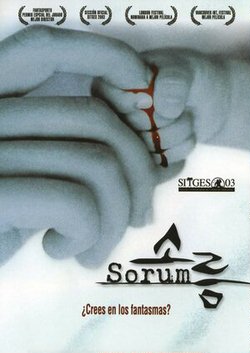 Дрожь / Sorum