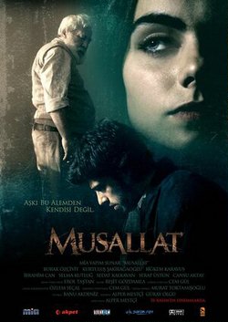 Заражённый / Musallat