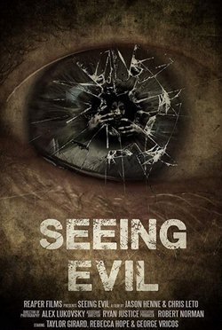 Узреть зло / Seeing Evil