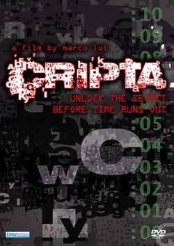 Крипта / Cripta